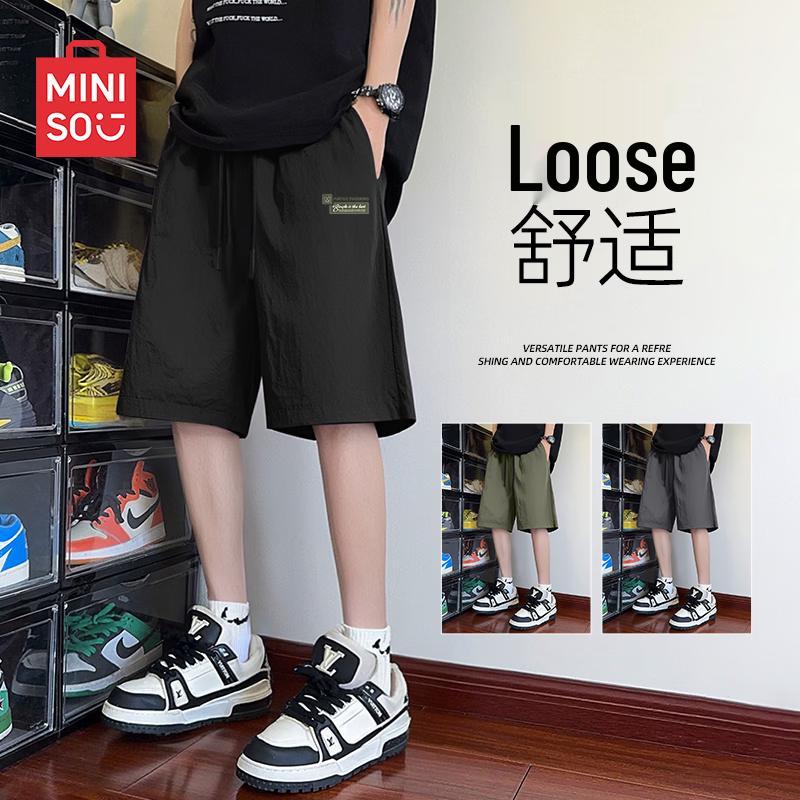 MINISO Men s Ice Silk Casual Straight Leg Shorts L
MINISO Men s Ice Silk Casual Straight Leg Shorts L