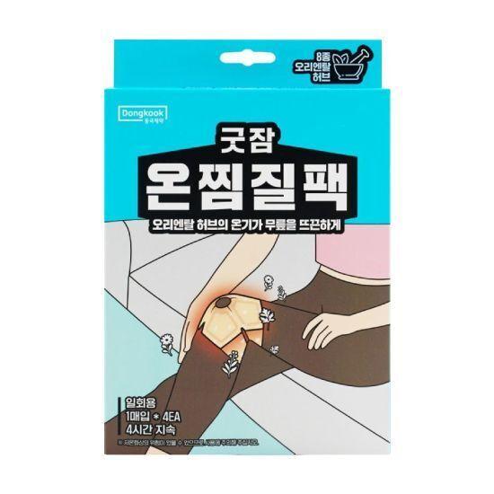Good Sleep Onjimjil Pack (4 sheets) - Choose 1 for waist/knee 4 hot packs for knees
Good Sleep Onjimjil Pack (4 sheets) - Choose 1 for waist/knee 4 hot packs for knees