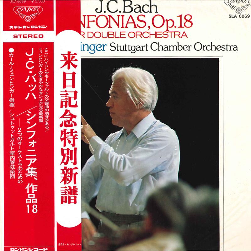 LP Record KARL MUNCHINGER CONDUCTING THE STUT - J.c.bach : Sinfonias, Op.18 For Dou SLA6069 LONDON 1976 Japan Obi Classical Used
LP Record KARL MUNCHINGER CONDUCTING THE STUT - J.c.bach : Sinfonias, Op.18 For Dou SLA6069 LONDON 1976 Japan Obi Classical Used