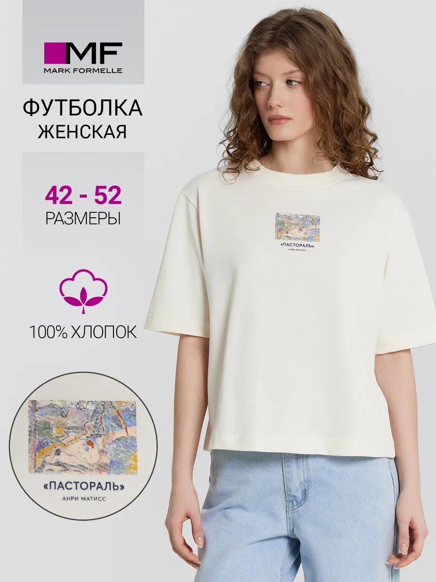 Men s Outventure t-shirt S
Men s Outventure t-shirt S