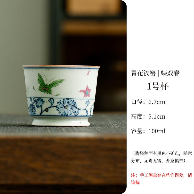 100ml Blue And White Ru Kiln Butterfly Teacup Elegant Tea Bowl Single Cups Tea-tasting Smelling Cup Chazhan Master Cups Teaware As Your Choose
100ml Blue And White Ru Kiln Butterfly Teacup Elegant Tea Bowl Single Cups Tea-tasting Smelling Cup Chazhan Master Cups Teaware As Your Choose