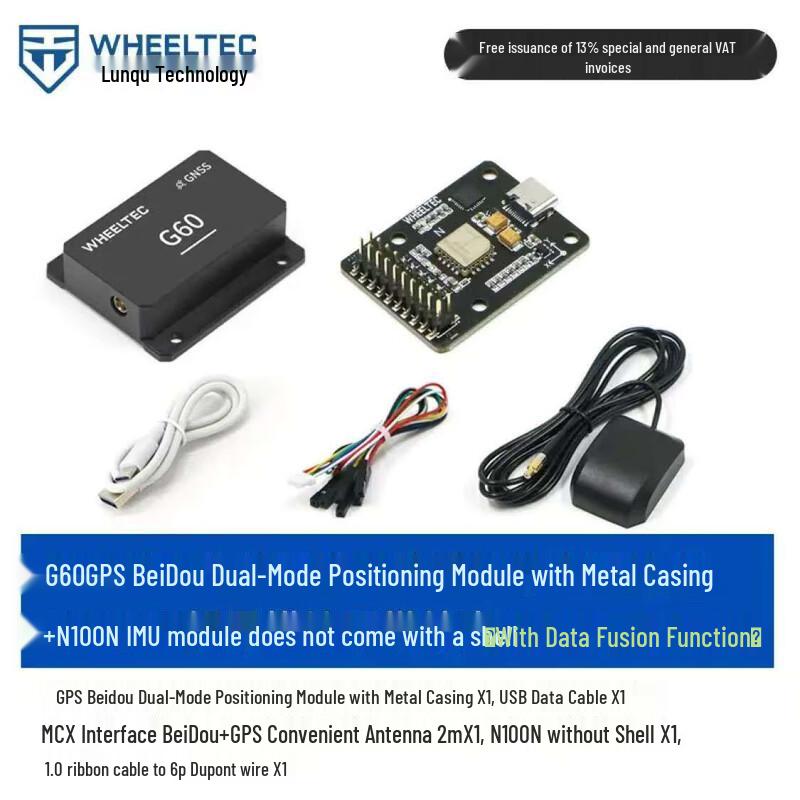 WHEELTEC G60 High-Precision GPS/Beidou GNSS Module
WHEELTEC G60 High-Precision GPS/Beidou GNSS Module