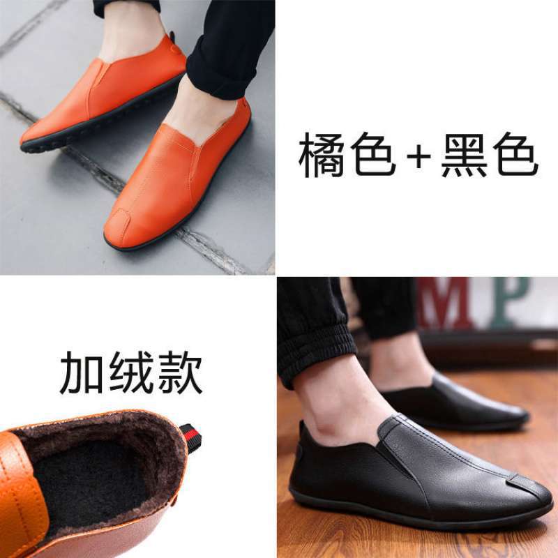 Buy one get one free 2025 new spring and autumn summer Doudou shoes men s middle-aged and elderly single shoes students versatile casual leather shoes 38 yards
Buy one get one free 2025 new spring and autumn summer Doudou shoes men s middle-aged and elderly single shoes students versatile casual leather shoes 38 yards