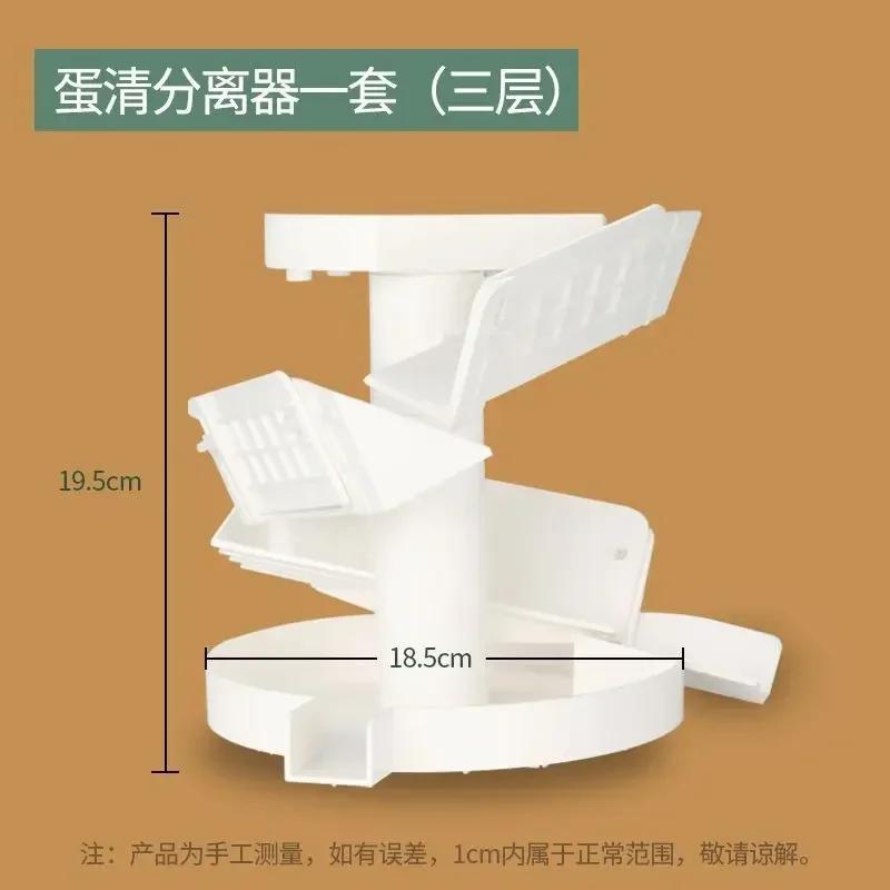 Large Egg Yolk Separator Simple Household Accessories Kitchen Baking Gadgets Egg White Separator Machine Commercial Protein Tool
Large Egg Yolk Separator Simple Household Accessories Kitchen Baking Gadgets Egg White Separator Machine Commercial Protein Tool