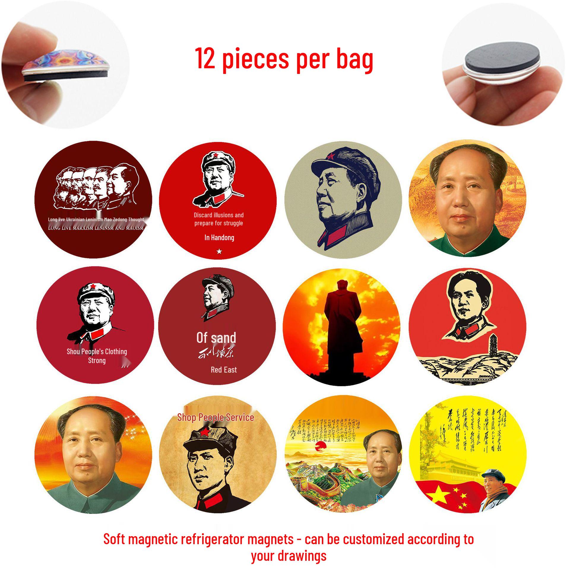 Warm-toned Classic Mao Zedong Serve the People Glass Sticker Soft Magnetic Fridge Magnet 25mm Refrigerator Magnets, Set of 12 (JQT724)
Warm-toned Classic Mao Zedong Serve the People Glass Sticker Soft Magnetic Fridge Magnet 25mm Refrigerator Magnets, Set of 12 (JQT724)