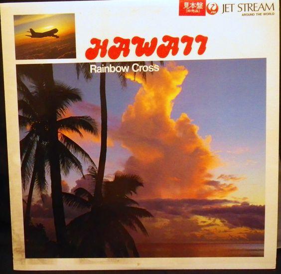 LP Record FREDERIC DARD & HIS ORCHESTRA - Hawaii Rainbow Cross JAR4PROMO Jet Stream 1985 Japan Obi New Age & Easy Listening Used
LP Record FREDERIC DARD & HIS ORCHESTRA - Hawaii Rainbow Cross JAR4PROMO Jet Stream 1985 Japan Obi New Age & Easy Listening Used