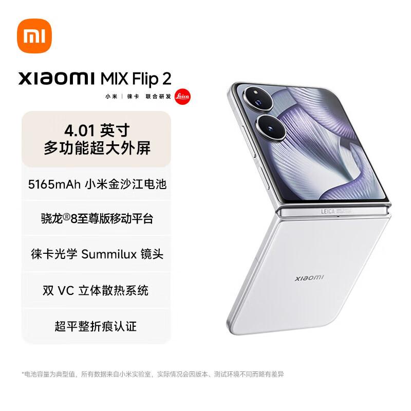 Xiaomi MIX Flip 2 5G Foldable Smartphone (CN version) 12GB+256GB
Xiaomi MIX Flip 2 5G Foldable Smartphone (CN version) 12GB+256GB