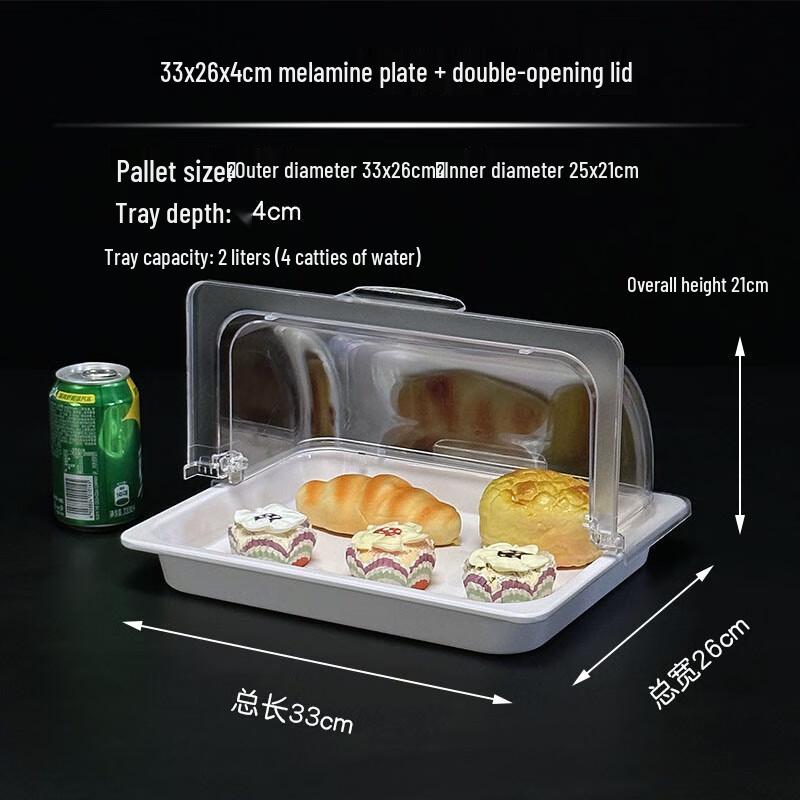 Rectangular Buffet Display Tray with Lid
Rectangular Buffet Display Tray with Lid