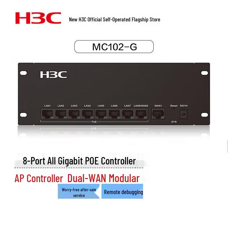 H3C MC102-G Smart Hub & Router Gateway Controller
H3C MC102-G Smart Hub & Router Gateway Controller
