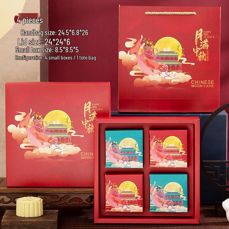 Premium Mid-Autumn Festival Mooncake Gift Box
Premium Mid-Autumn Festival Mooncake Gift Box