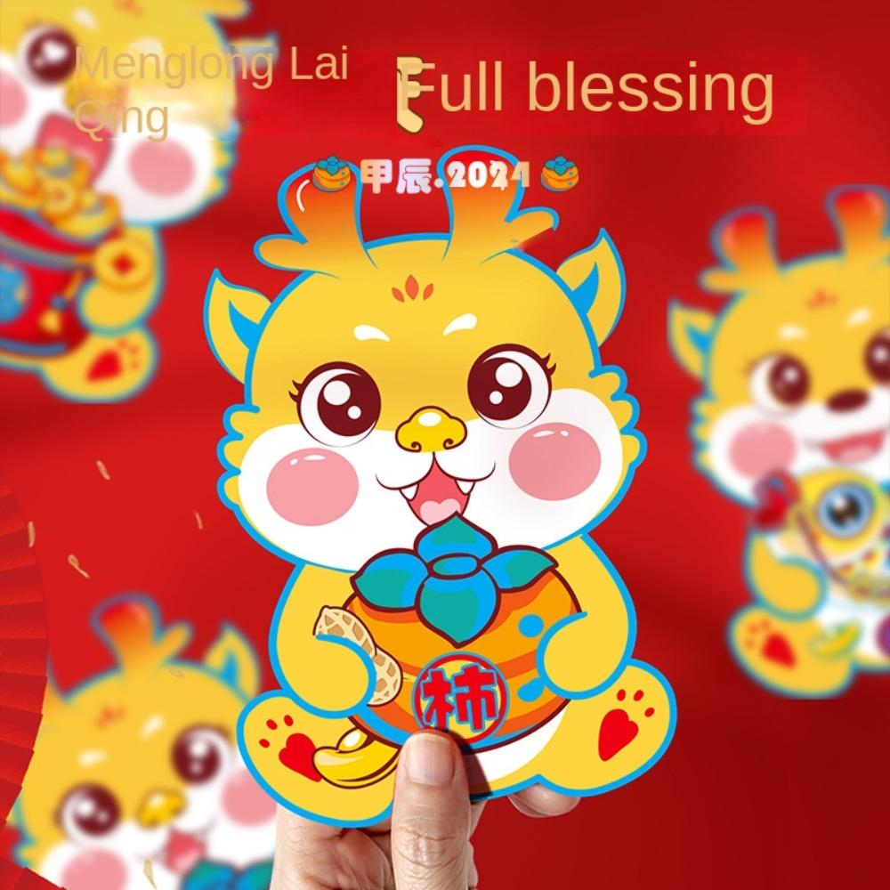 Позолоченный красный конверт, полный благословений, красный пакет, 2024 год Дракона, Хунбао 
Позолоченный красный конверт, полный благословений, красный пакет, 2024 год Дракона, Хунбао