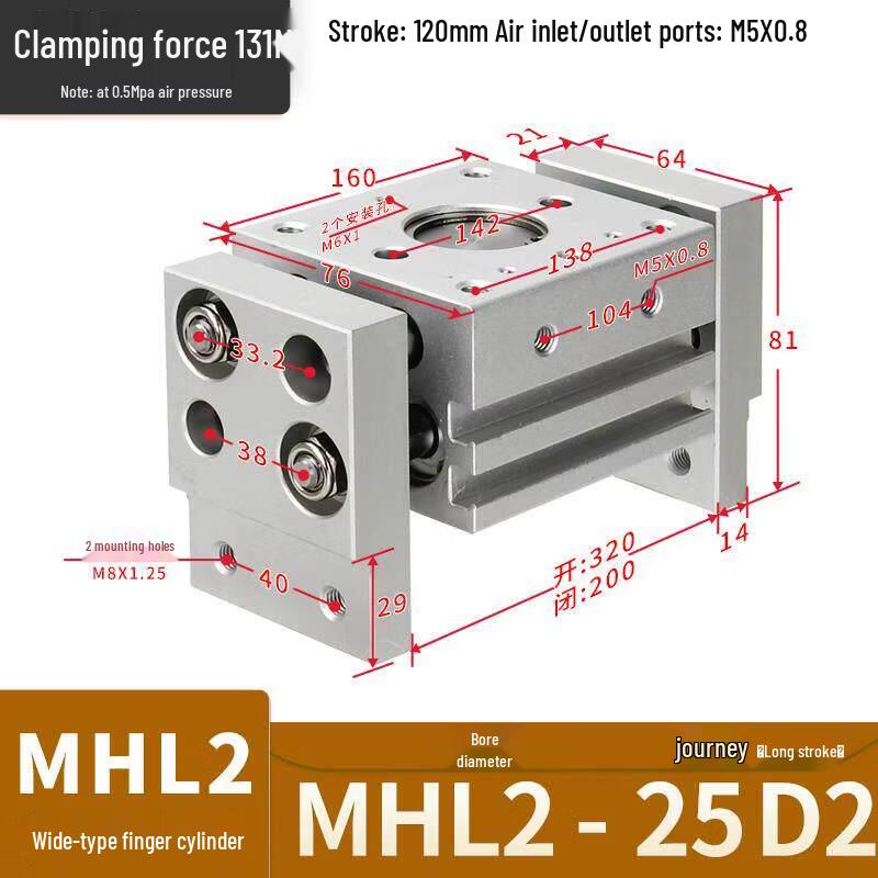 Aokewen MHL2-25D2 Parallel Air Gripper
Aokewen MHL2-25D2 Parallel Air Gripper