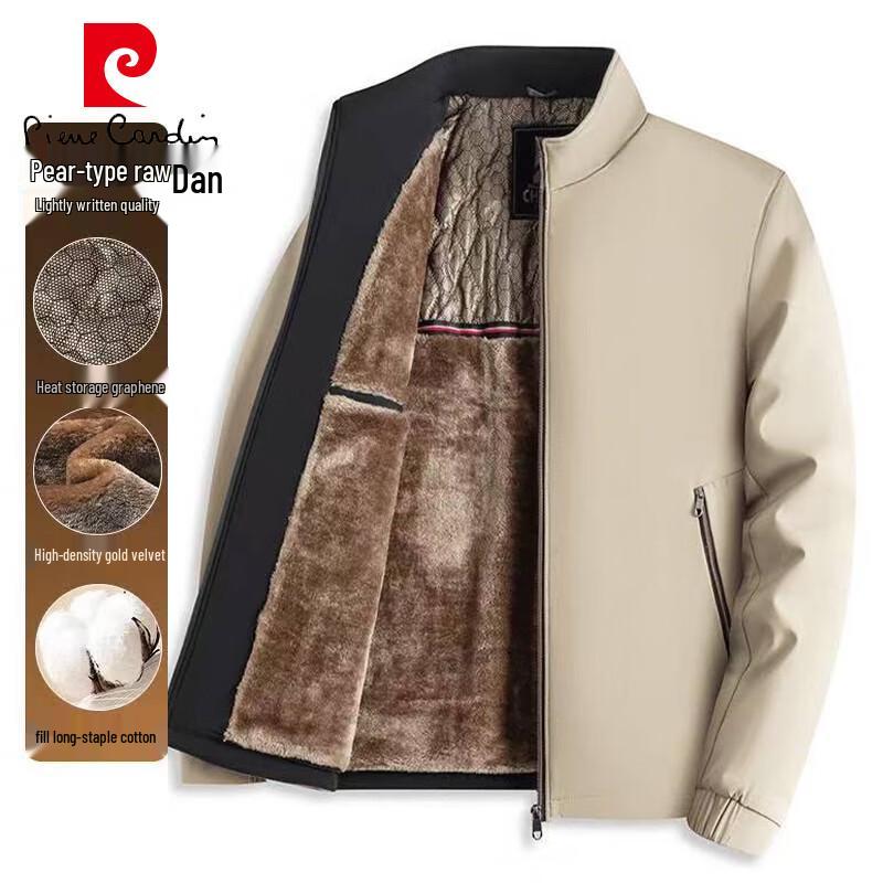 Чоловіча куртка Pierre Cardin з флісовою підкладкою та коміром-стійкою 2XL
Чоловіча куртка Pierre Cardin з флісовою підкладкою та коміром-стійкою 2XL