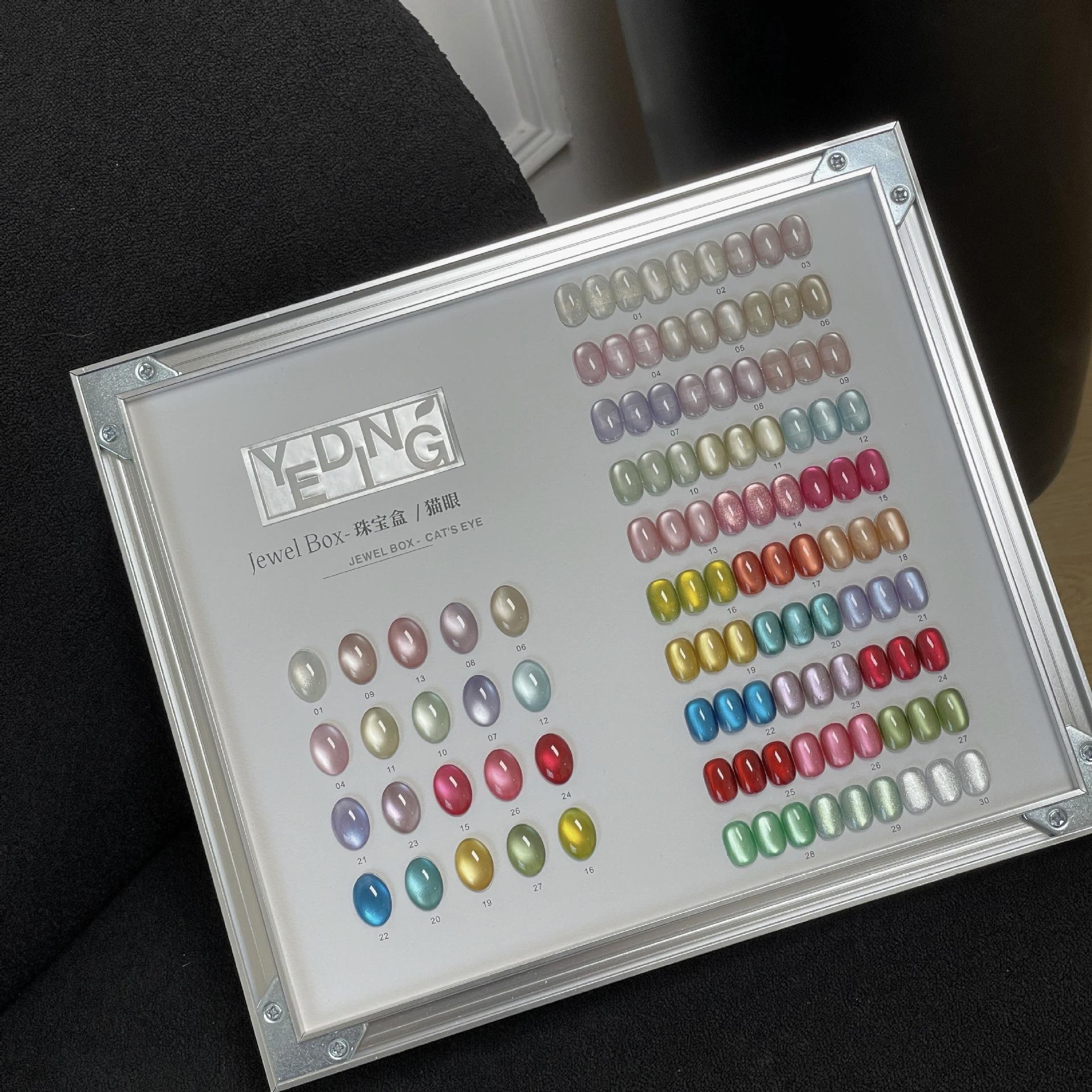 30-Color Cat Eye Gel Nail Polish Set with Aurora Glass Beads - Jewelry Box Collection for Nail Salons
30-Color Cat Eye Gel Nail Polish Set with Aurora Glass Beads - Jewelry Box Collection for Nail Salons