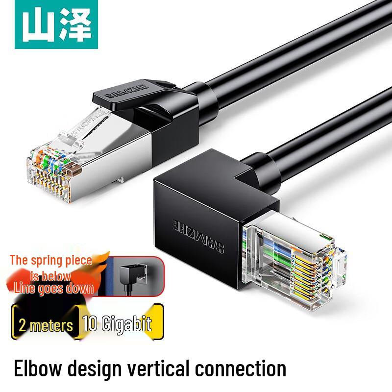 SAMZHE UTP Cat6a Up-Angle Ethernet Cable
SAMZHE UTP Cat6a Up-Angle Ethernet Cable