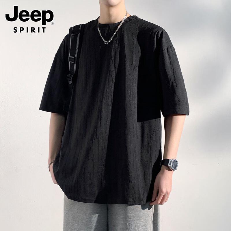 JEEP SPIRIT Men s Ice Silk Quick Dry Short Sleeve T-Shirt 3XL
JEEP SPIRIT Men s Ice Silk Quick Dry Short Sleeve T-Shirt 3XL