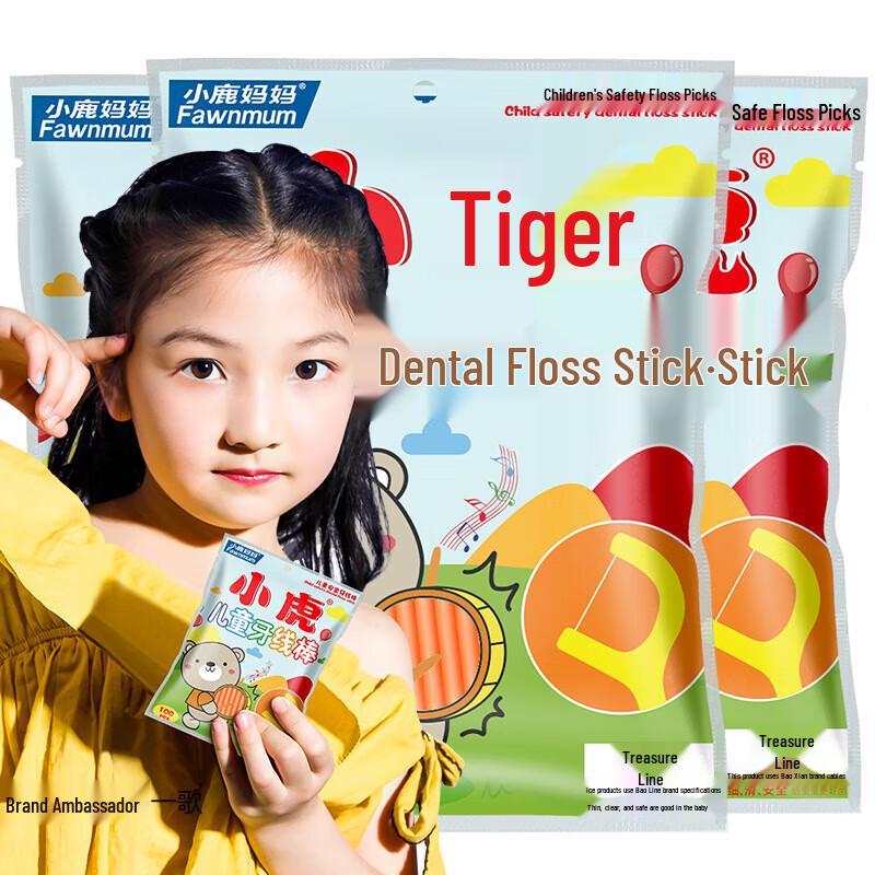FAWNMUM Kids Dental Floss Sticks
FAWNMUM Kids Dental Floss Sticks