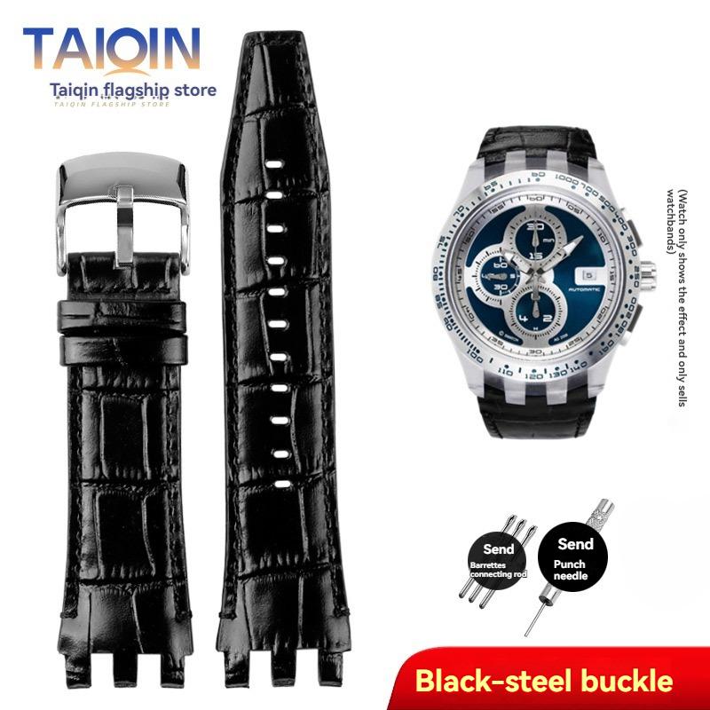 Для Swatch SVGK403 SVGK407 SVGB400 SVGB402 SVGB408 Ремінець для годинника зі справжньої шкіри 22 мм Чоловічий Браслет Ремінець Аксесуари 22mm
Для Swatch SVGK403 SVGK407 SVGB400 SVGB402 SVGB408 Ремінець для годинника зі справжньої шкіри 22 мм Чоловічий Браслет Ремінець Аксесуари 22mm