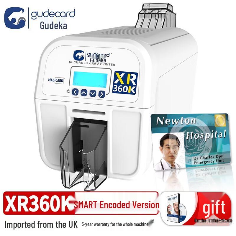 Gudecard XR360K Card Printer CN plug (adapter included)
Gudecard XR360K Card Printer CN plug (adapter included)