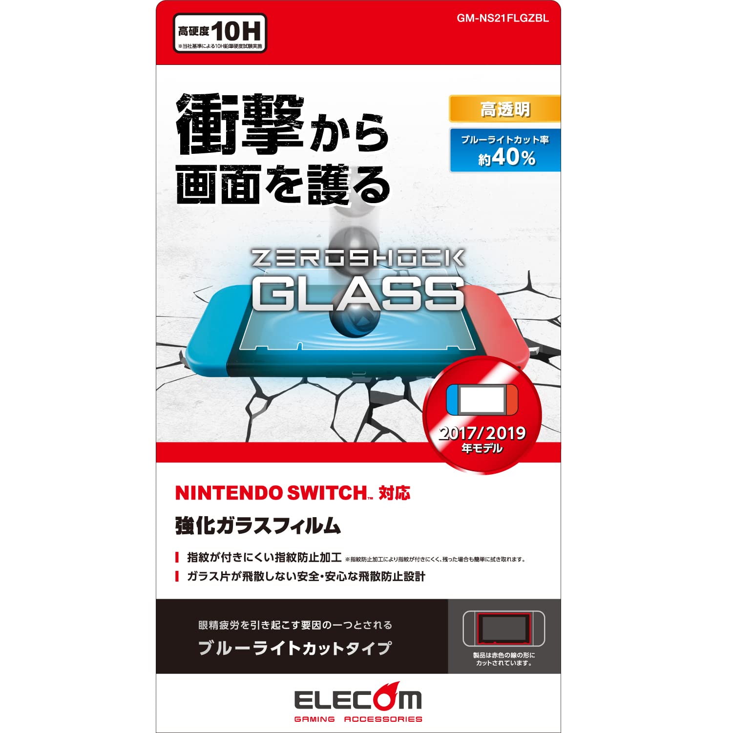 Защитная пленка ELECOM LCD для Nintendo Switch ZEROSHOCK glass blue light cut GM-NS21FLGZBL
Защитная пленка ELECOM LCD для Nintendo Switch ZEROSHOCK glass blue light cut GM-NS21FLGZBL
