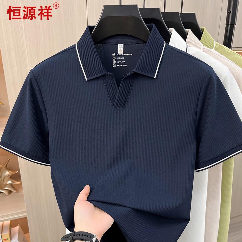 Hengyuanxiang Men s Short-Sleeve Polo Shirt M
Hengyuanxiang Men s Short-Sleeve Polo Shirt M