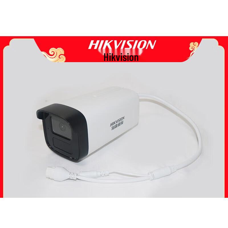 HIKVISION DS-2CD2225CV8-I 2MP IR HD Network Bullet Camera
HIKVISION DS-2CD2225CV8-I 2MP IR HD Network Bullet Camera