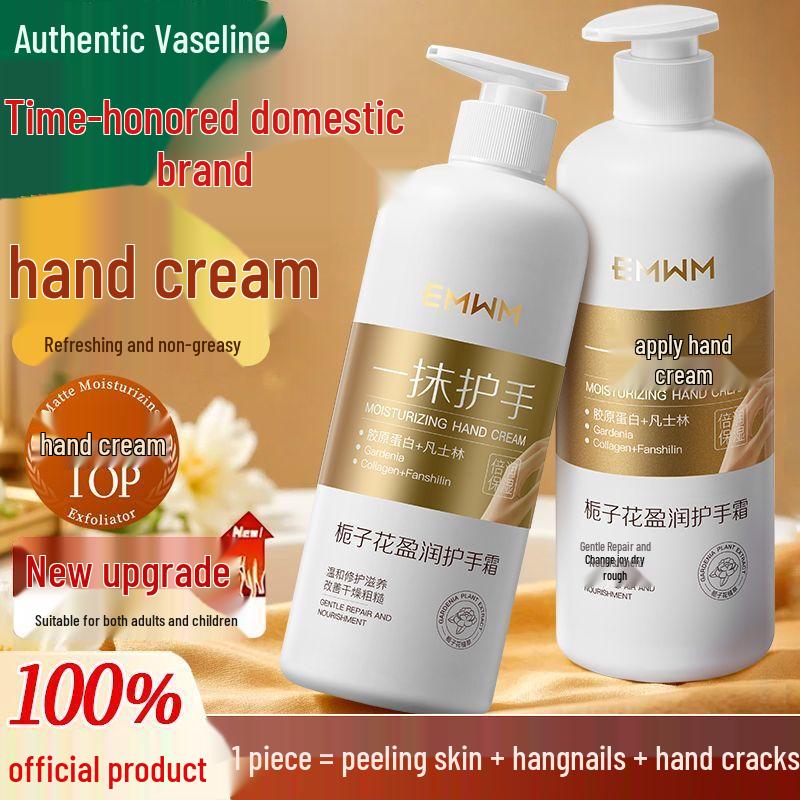 EMWM Hydrating & Repairing Hand Cream
EMWM Hydrating & Repairing Hand Cream