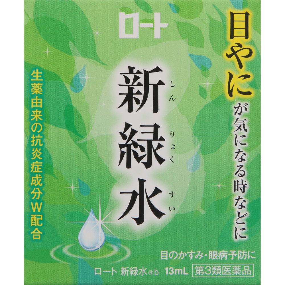 Rohto New Green Water b 13ml Eye Strain & Fatigued Eyes Eye Drops Indications: Blurred vision (e.g., when there is excessive eye discharge), eye fatig 1
Rohto New Green Water b 13ml Eye Strain & Fatigued Eyes Eye Drops Indications: Blurred vision (e.g., when there is excessive eye discharge), eye fatig 1