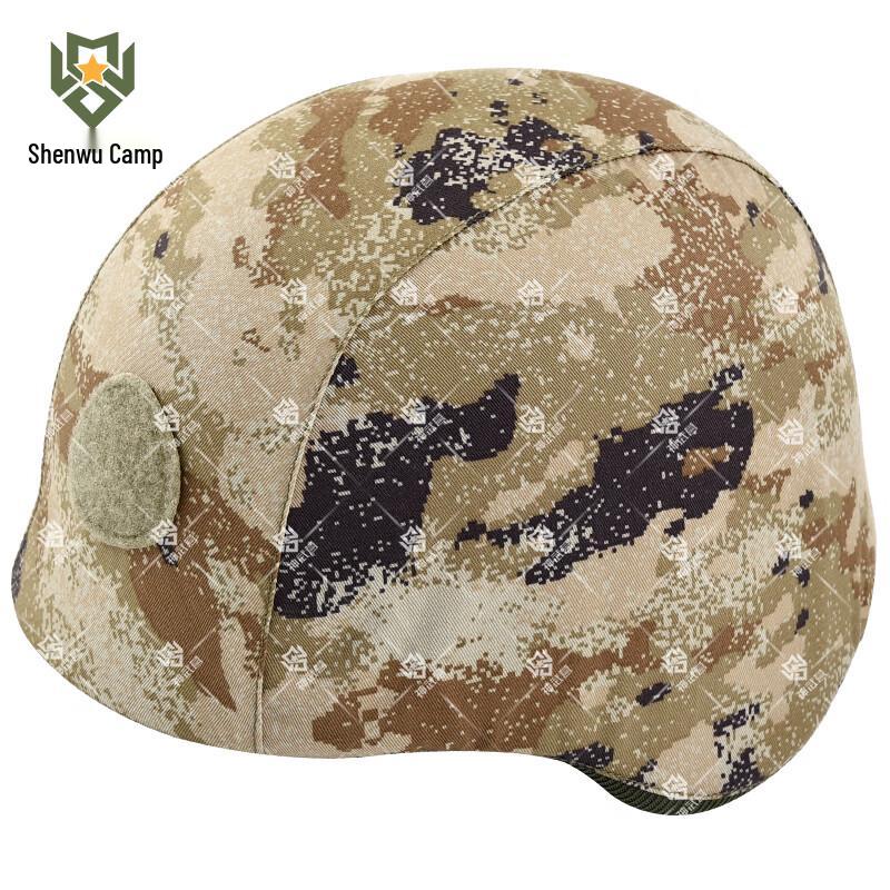 Shenwuying QGF03 Tactical Kevlar Helmet Cover
Shenwuying QGF03 Tactical Kevlar Helmet Cover
