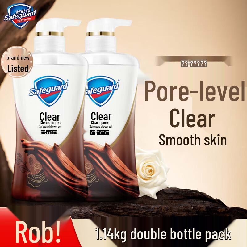 Safeguard Deeply Pure Ebony Rose Shower Gel
Safeguard Deeply Pure Ebony Rose Shower Gel