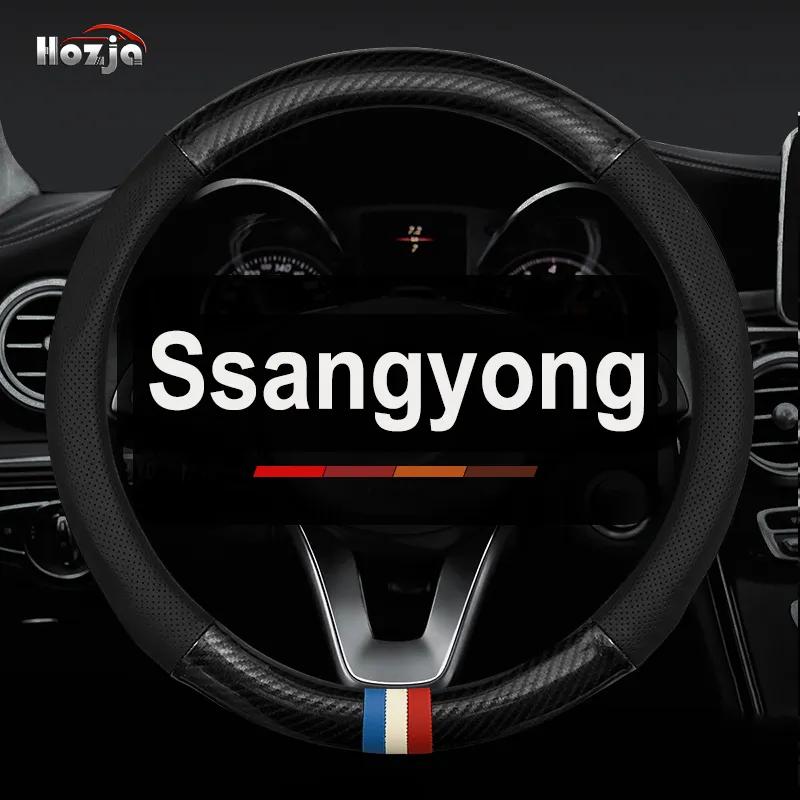 For Ssangyong Actyon Kyron Rexton Tivoli Korando Steering Wheel Cover Non-slip 12color Carbon Bicolor Leather Car Accessories
For Ssangyong Actyon Kyron Rexton Tivoli Korando Steering Wheel Cover Non-slip 12color Carbon Bicolor Leather Car Accessories