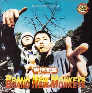 CD BRAND NEW MONKEYS MONCHI TANAKA Tsuukai akudouWildchild Japan ObiJapanese PopRock Used
CD BRAND NEW MONKEYS MONCHI TANAKA Tsuukai akudouWildchild Japan ObiJapanese PopRock Used