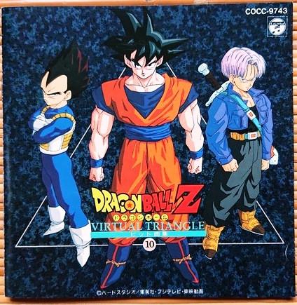 CD SOUNDTRACK, KUKO, MANNA, HIRONOBU K - Dragon Ball Z Hit Songs Collectio COCC9743 Columbia 1992 Japan Dance & Electronica Used
CD SOUNDTRACK, KUKO, MANNA, HIRONOBU K - Dragon Ball Z Hit Songs Collectio COCC9743 Columbia 1992 Japan Dance & Electronica Used
