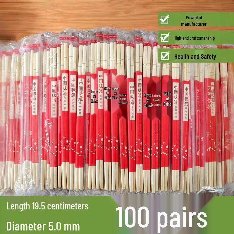 Qiwei Individually Wrapped Disposable Bamboo Chopsticks
Qiwei Individually Wrapped Disposable Bamboo Chopsticks