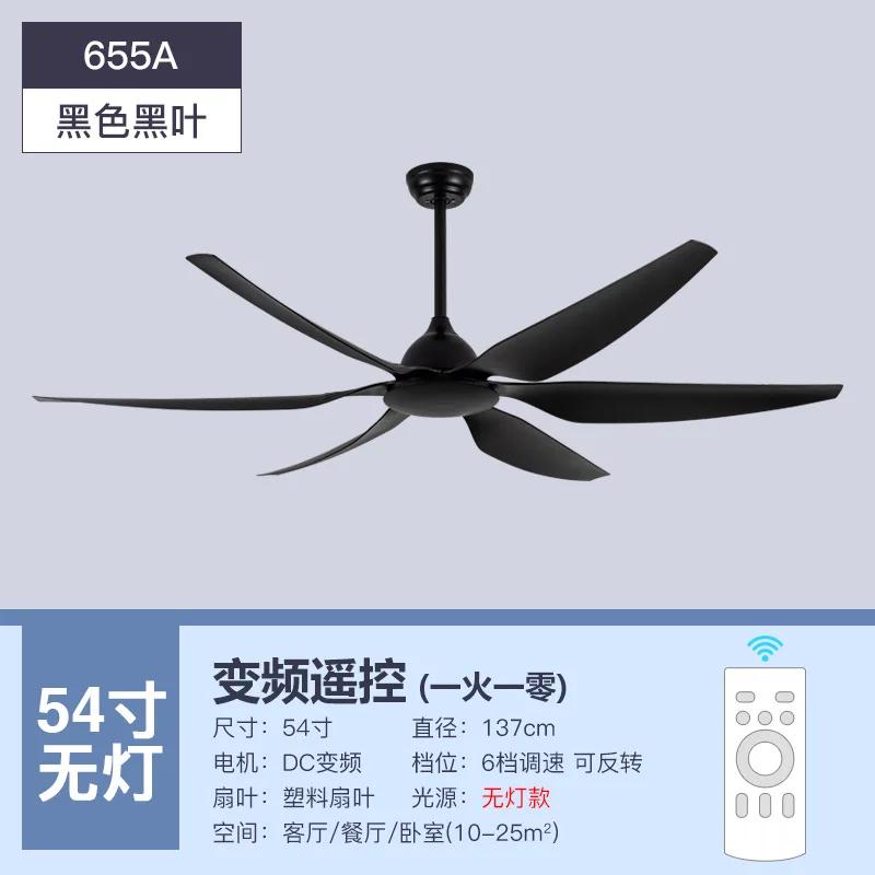 Современный крупногабаритный вентилятор с большой ветровой лампой, бытовой бесшумный потолочный вентилятор с переменной частотой и светодиодной лампой
Современный крупногабаритный вентилятор с большой ветровой лампой, бытовой бесшумный потолочный вентилятор с переменной частотой и светодиодной лампой