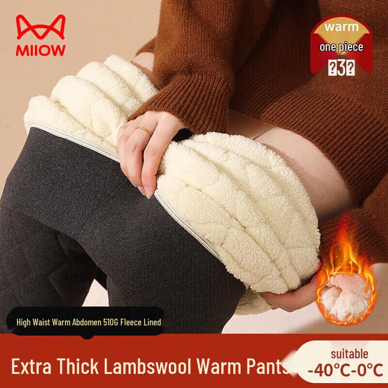 Женские стеганые термолеггинсы Miiow с высокой талией XL
Женские стеганые термолеггинсы Miiow с высокой талией XL