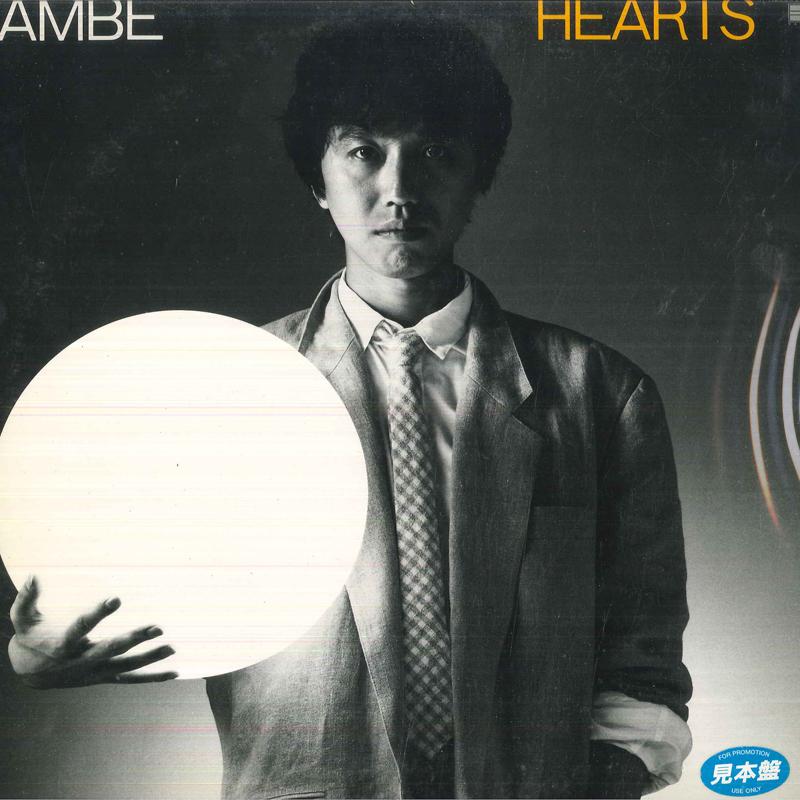 Виниловая пластинка AMBE MITSUTOSHI Hearts N28E0018PROMO NEWS 1983 Япония Японский Поп-Рок Б/у
Виниловая пластинка AMBE MITSUTOSHI Hearts N28E0018PROMO NEWS 1983 Япония Японский Поп-Рок Б/у