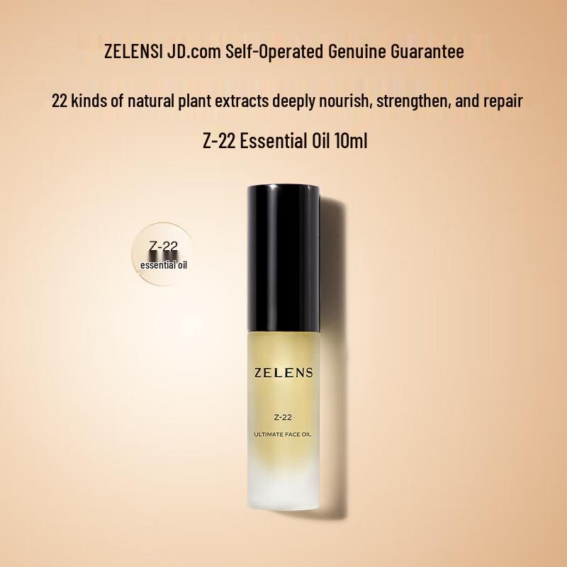 ZELENS Z22 Power Essence Oil
ZELENS Z22 Power Essence Oil