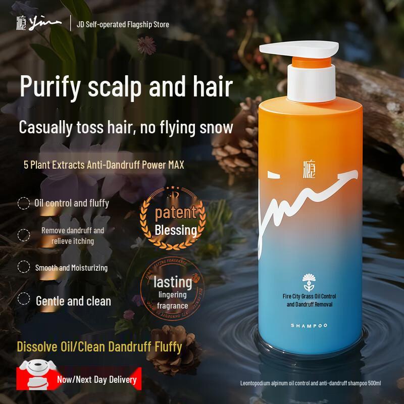 Yin Premium Hair Care Shampoos 500ml
Yin Premium Hair Care Shampoos 500ml