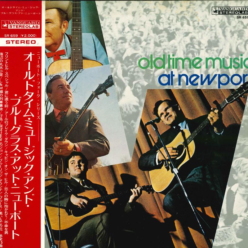 LP Record VARIOUS - New Port Folk Series - Old Time Mus SR659 ANGUARD 1971 Japan Obi Folk Used
LP Record VARIOUS - New Port Folk Series - Old Time Mus SR659 ANGUARD 1971 Japan Obi Folk Used