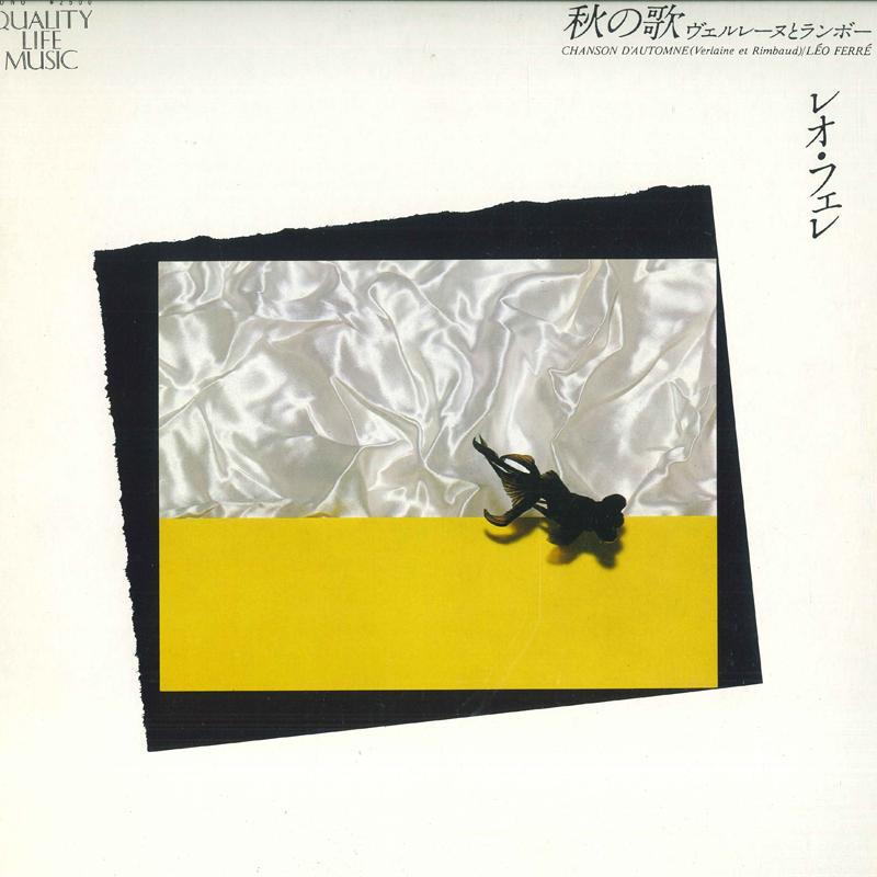 LP Record LEO FERRE Chanson DAutomne Verlaine Et Rimb L25B7003 BARCLAY 1982 Japan Pop Used
LP Record LEO FERRE Chanson DAutomne Verlaine Et Rimb L25B7003 BARCLAY 1982 Japan Pop Used