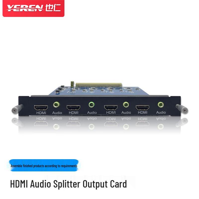 Yeren HD Video Seamless Hybrid Matrix Switcher
Yeren HD Video Seamless Hybrid Matrix Switcher