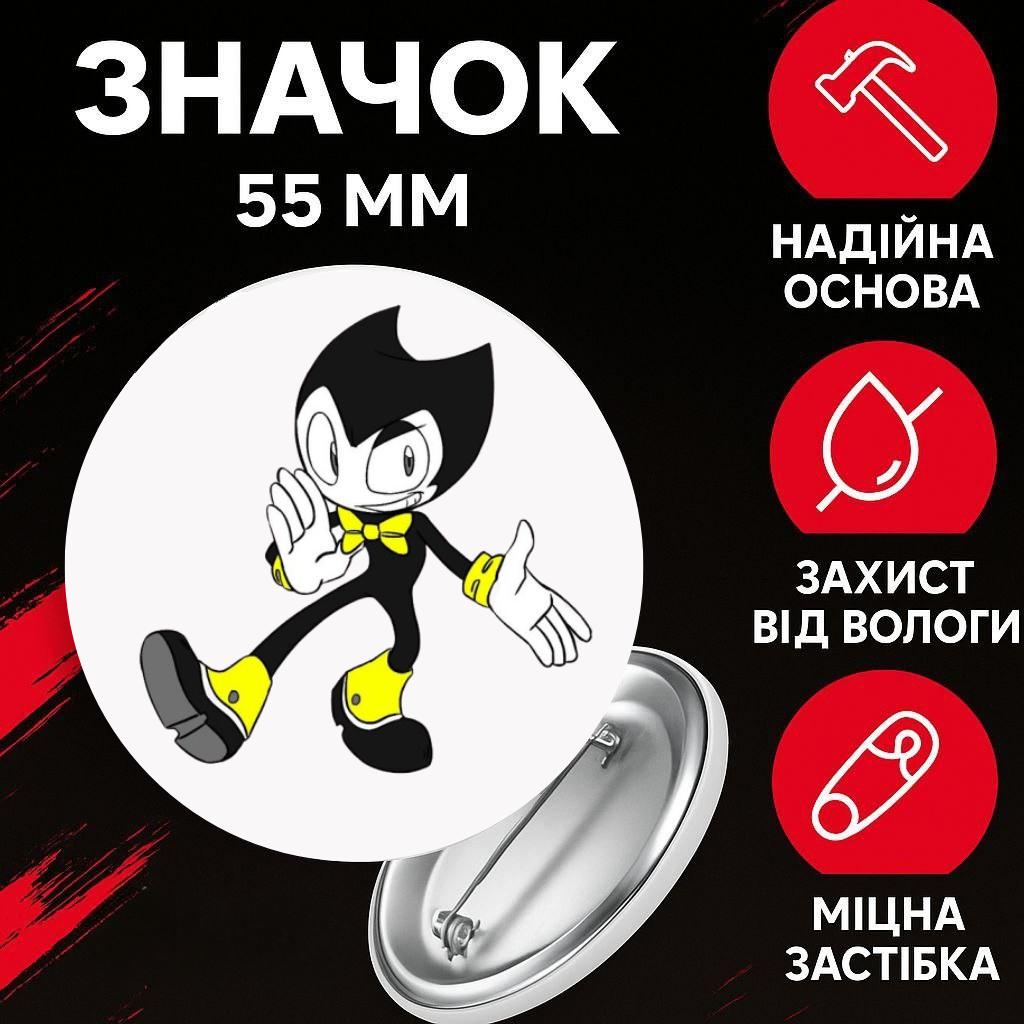 Значек Бенди и чернильная машина Bendy and the ink machine на булавке на рюкзак 55 мм 1 шт 55 різнокольоровий
Значек Бенди и чернильная машина Bendy and the ink machine на булавке на рюкзак 55 мм 1 шт 55 різнокольоровий