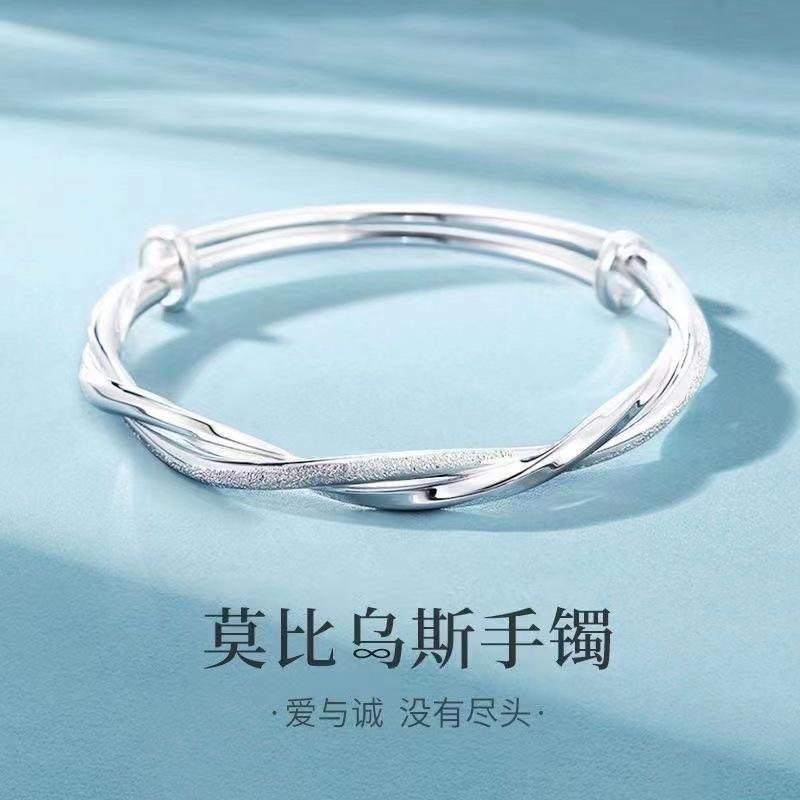 Hot-Selling Möbius Twisted Push-Pull Flash Sand Bracelet for Women Fashionable Personality Creative Braided Twisted Women s Bracelet S213Bracelet
Hot-Selling Möbius Twisted Push-Pull Flash Sand Bracelet for Women Fashionable Personality Creative Braided Twisted Women s Bracelet S213Bracelet