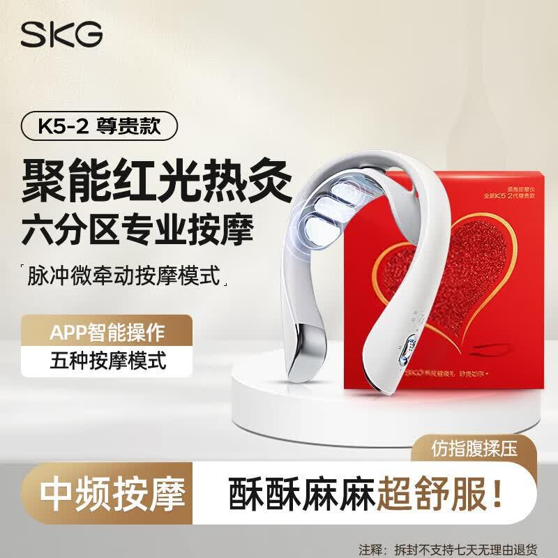 SKG K5-2 Neck Massager CN plug (adapter included)
SKG K5-2 Neck Massager CN plug (adapter included)