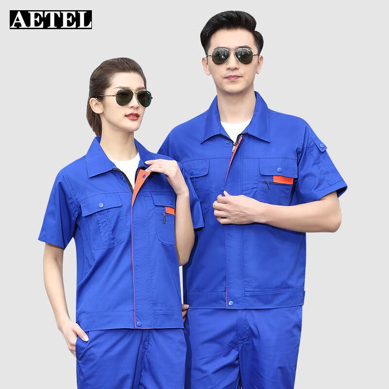 AETEL Lightweight Summer Workwear Set 160
AETEL Lightweight Summer Workwear Set 160