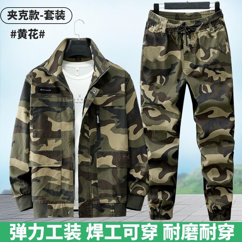 Camouflage Suit Men s Elastic Work Jacket Small Feet Pants Welding Tool Labor Protection Wear-resistant Dirt-resistant Outdoor Clothing 175 yards recommended 120-140 kg
Camouflage Suit Men s Elastic Work Jacket Small Feet Pants Welding Tool Labor Protection Wear-resistant Dirt-resistant Outdoor Clothing 175 yards recommended 120-140 kg