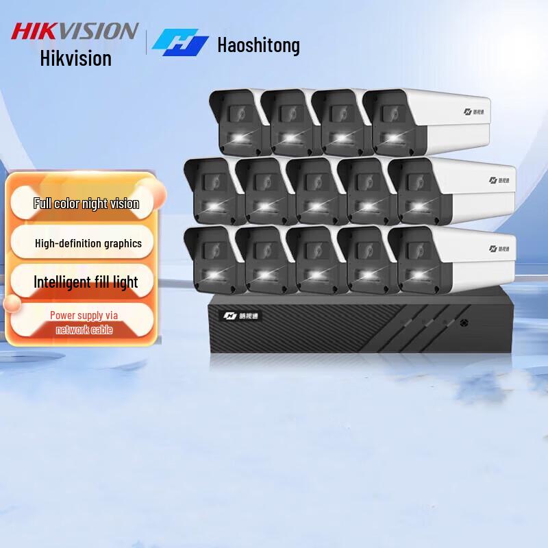 Hikvision Haoshitong 14-Channel 4MP Full-Color Night Vision PoE IP Camera System CN plug (adapter included)
Hikvision Haoshitong 14-Channel 4MP Full-Color Night Vision PoE IP Camera System CN plug (adapter included)