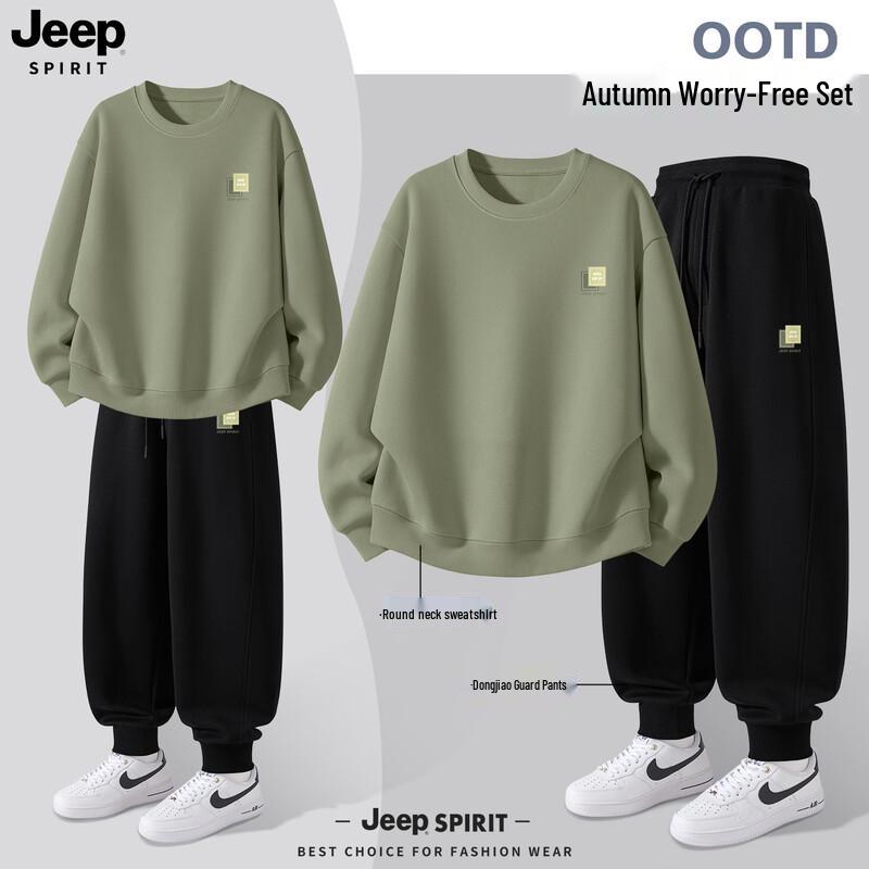 Мужской спортивный костюм JEEP SPIRIT 2025 Осень Свободный Повседневный M
Мужской спортивный костюм JEEP SPIRIT 2025 Осень Свободный Повседневный M