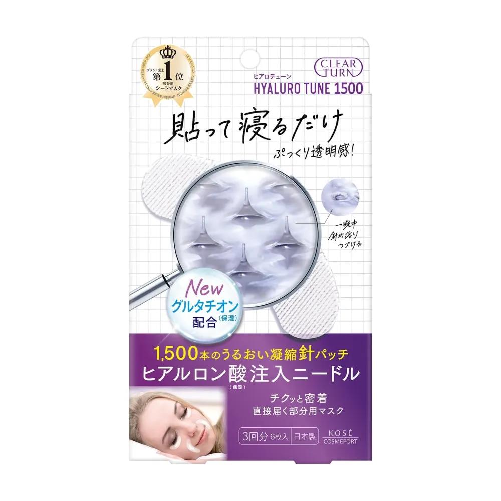 KOSE Clearturn Hyaluron Tune 1500 Micro Patch (3 doses)
KOSE Clearturn Hyaluron Tune 1500 Micro Patch (3 doses)